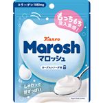 カンロ マロッシュ ヨーグルトソーダ味 50g