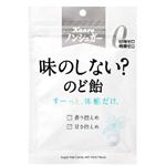 カンロ ノンシュガー 味のしない？のど飴 35g