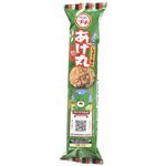 ブルボン プチ あげ丸まろやかしょうゆ味 26g