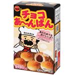 ブルボン チョコあ～んぱん 40g