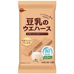 ブルボン 豆乳のウエハース 16枚入（2枚×8枚）