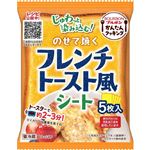 ブルボン のせて焼くフレンチトースト風シート 75g（5枚入）