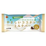 ブルボン やさしいココナッツミルクバー 85ml
