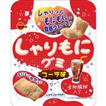 ブルボン しゃりもにグミ コーラ味 57g