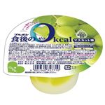 ブルボン 食後の0kcal マスカット味 138g