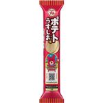 ブルボン プチ ポテトうすしお味 35g
