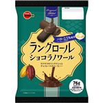 ブルボン ラングロール ショコラノワール 76g