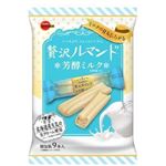 ブルボン 贅沢ルマンド 芳醇ミルク 9本入