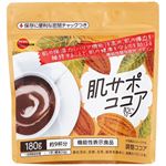 ブルボン 肌サポココア 180g