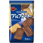 ブルボン  アルフォート 9枚入