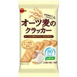 ブルボン オーツ麦のクラッカー 32枚（4枚×8袋）
