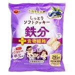 ブルボン しっとりソフトクッキー鉄分 293g