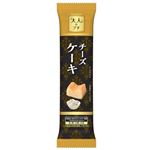 ブルボン 大人のプチ チーズケーキ 5個入