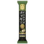 ブルボン 大人のプチ ピスタチオクッキー 42g