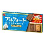 ブルボン アルフォートミニ チョコレート リッチミルク 12個入