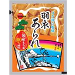 ブルボン アルミ羽衣あられ 36g