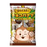 コリス ほらできた！チョコバナナソフトキャンディ 36g