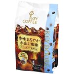 キーコーヒー 香味まろやか水出し珈琲 4パック入
