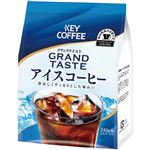 キーコーヒー FP グランドテイスト アイスコーヒー 240g（粉）