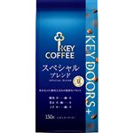 キーコーヒー KEY DOORS+ スペシャルブレンド 150g（豆）