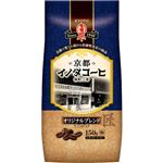 キーコーヒー 京都イノダコーヒ オリジナルブレンド 粉 150g