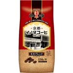 キーコーヒー 京都イノダコーヒ モカブレンド 粉 150g