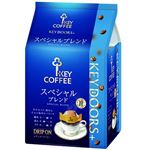 キーコーヒー ドリップオン スペシャルブレンド 8g×10袋入