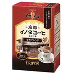 キーコーヒー ドリップ オン 京都イノダコーヒ モカブレンド 5杯分