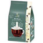 キーコーヒー KEY DOORS+ JET BREW オリジナルテイスト 8杯分