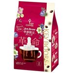 キーコーヒー KEY DOORS+ JET BREW 季節限定ブレンド 8杯分