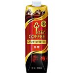 キーコーヒー リキッドコーヒー レギュラーコーヒー仕立て 無糖 1000ml