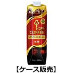 【ケース販売】キーコーヒー テトラプリズマ無糖 1000ml×6本