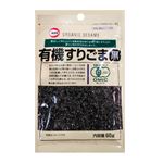カタギ 有機すりごま 黒 60g