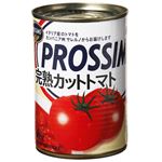 加藤産業 プロッシモ 完熟カットトマト 400g