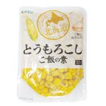 カンピー 北海道 とうもろこしご飯の素  240g（2合用）