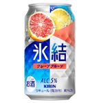 キリン 氷結 グレープフルーツ 350ml