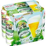 キリン 淡麗 グリーンラベル 500ml×6缶