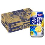 【ケース販売】キリン 氷結シチリア産レモン 350ml×24缶