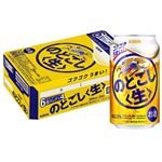 【ケース販売】キリン のどごし生 350ml×24缶