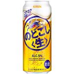 キリン のどごし生 500ml