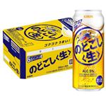 【ケース販売】キリンビール のどごし生 500ml×24缶