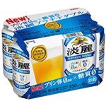 キリン 淡麗プラチナダブル 350ml×6缶