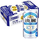 【ケース販売】キリンビール淡麗プラチナダブル350ml×24缶