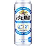 キリン 淡麗 プラチナダブル 500ml