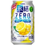 キリン 氷結ZERO シチリア産レモン ALC.5％ 350ml