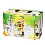 キリン 本搾り グレープフルーツ 350ml×6缶