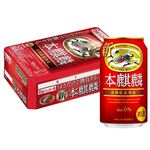 【ケース販売】キリン 本麒麟 350ml×24缶