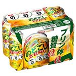 キリン のどごしZERO 350ml×6缶