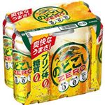 キリン のどごしZERO 500ml×6缶