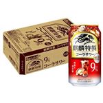 【ケース販売】キリン 麒麟特製 コーラサワー 350ml×24缶